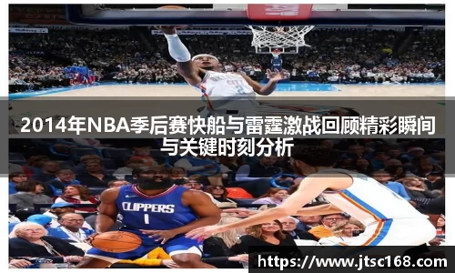 JN江南体育