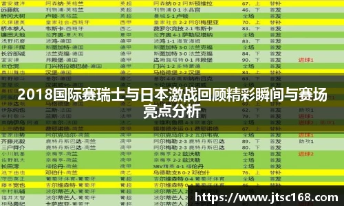 JN江南体育