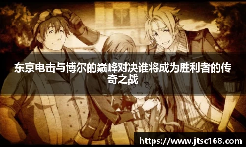 JN江南体育官网