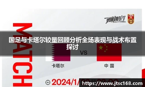JN江南体育