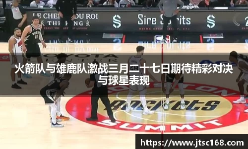 JN江南体育