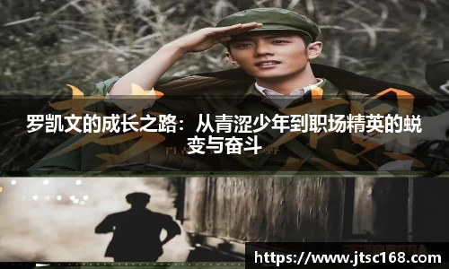 JN江南体育