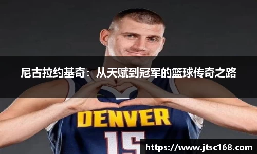 JN江南体育