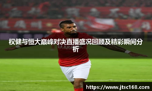 JN江南体育官网入口