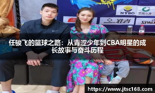 JN江南体育官网