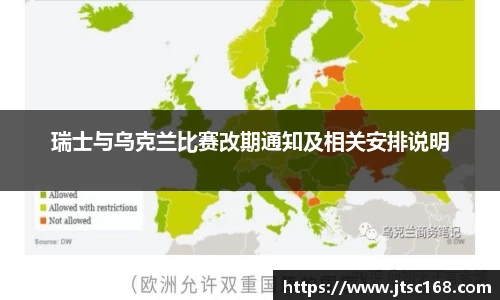 JN江南体育官网