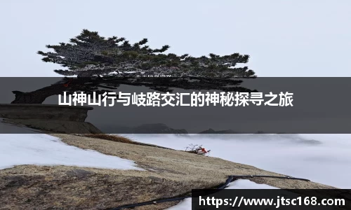 JN江南体育官网入口