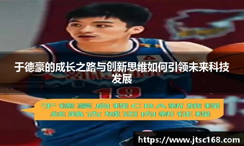JN江南体育官网
