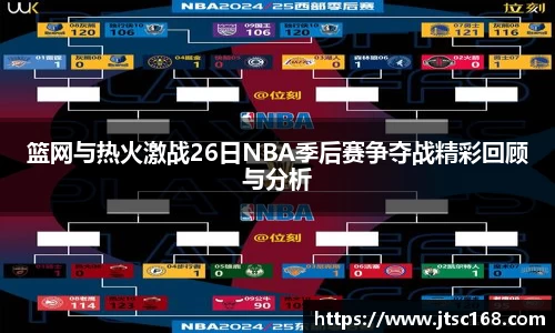 JN江南体育
