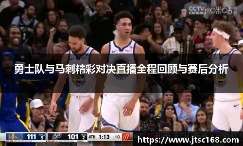 JN江南体育