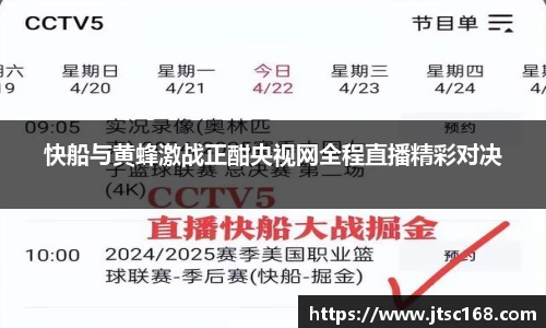 jn体育平台
