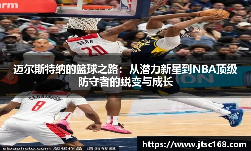JN江南体育官网