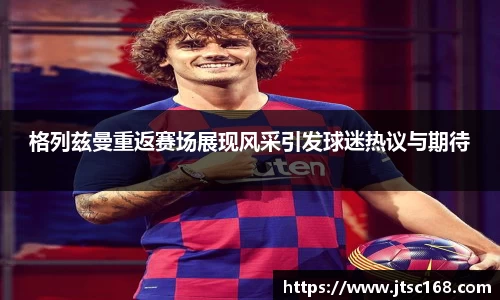 JN江南体育