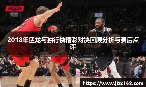 JN江南体育官网