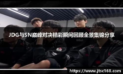 JN江南体育官网入口