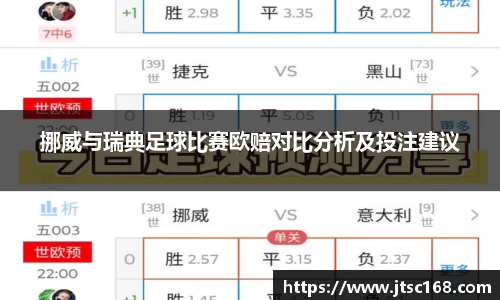 JN江南体育官网入口