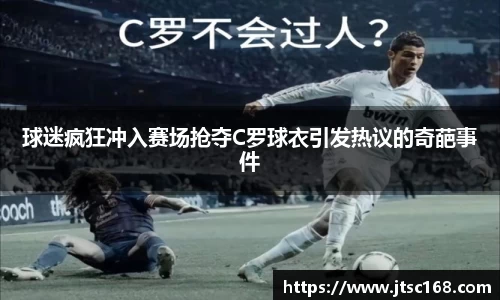 JN江南体育官网