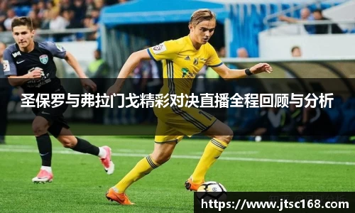 JN江南体育官网
