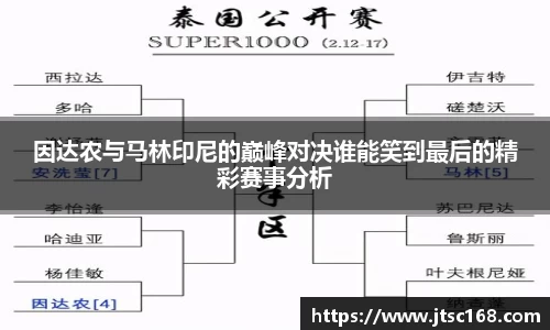 jn体育平台