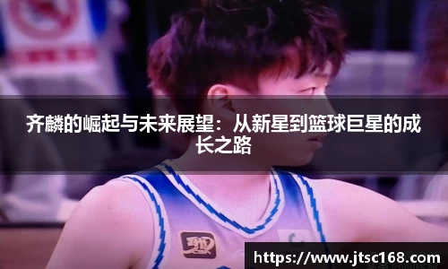 JN江南体育