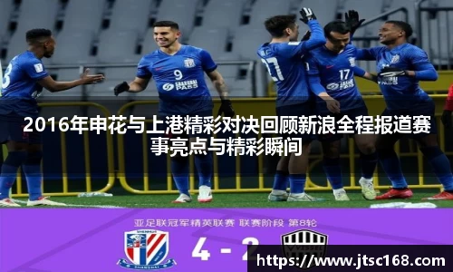 JN江南体育官网