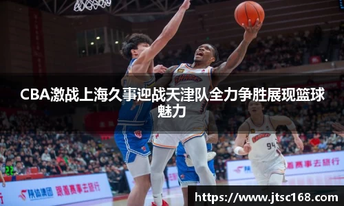 JN江南体育官网