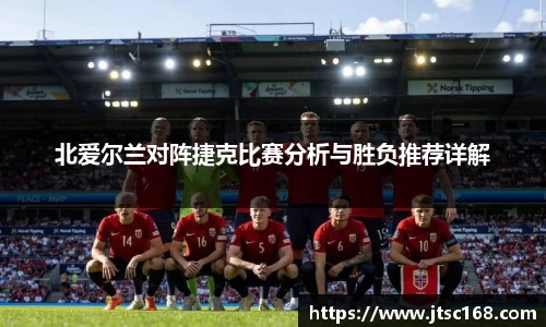 JN江南体育官网