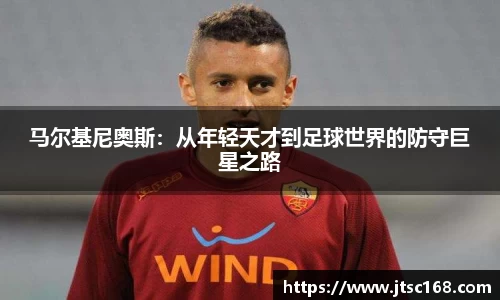 JN江南体育