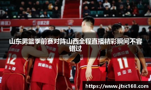 JN江南体育官网