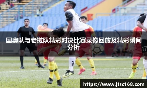 JN江南体育官网入口