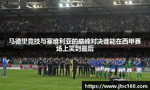 JN江南体育官网