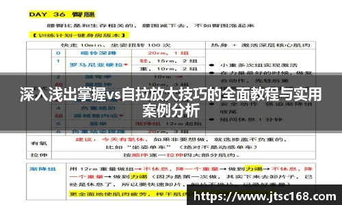 JN江南体育官网