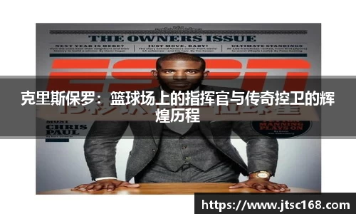 JN江南体育