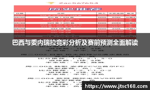 JN江南体育官网