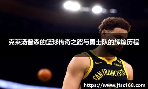 JN江南体育官网
