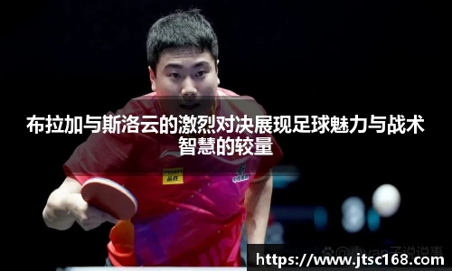JN江南体育官网
