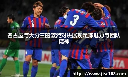 JN江南体育