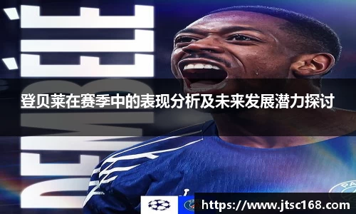 JN江南体育官网