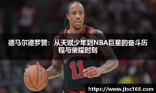 JN江南体育官网入口