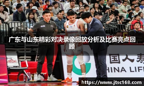 JN江南体育官网