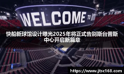 JN江南体育官网