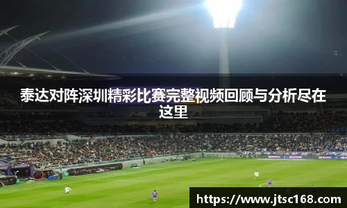 JN江南体育