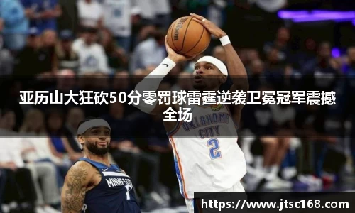 JN江南体育官网