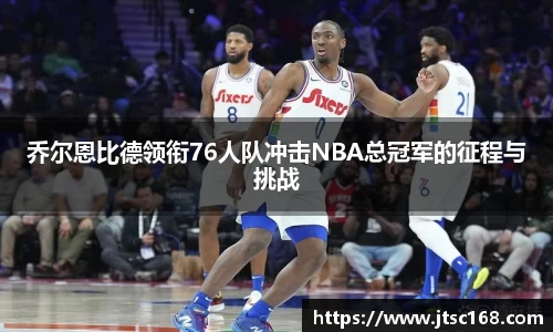 jn体育平台