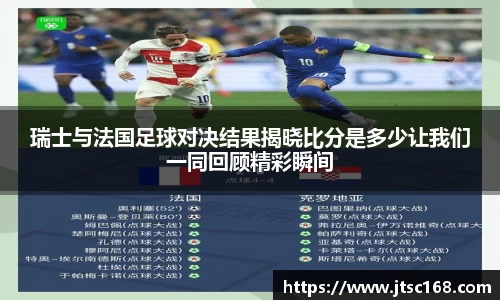 JN江南体育官网