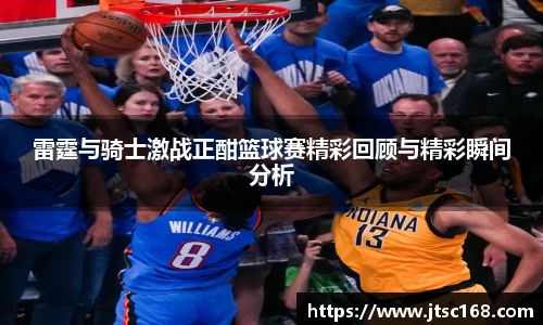 JN江南体育官网