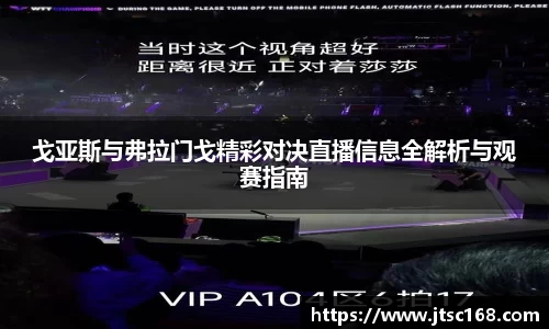 JN江南体育官网入口