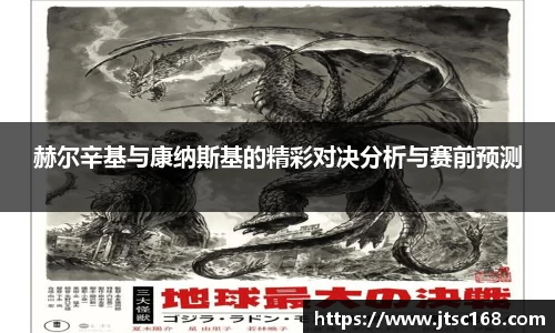 JN江南体育官网入口