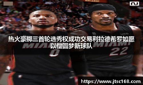 JN江南体育