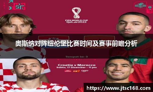 JN江南体育